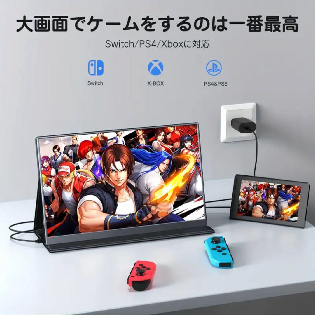 Pornitor 15.6インチポータブルモニターフルHD モバイルモニター