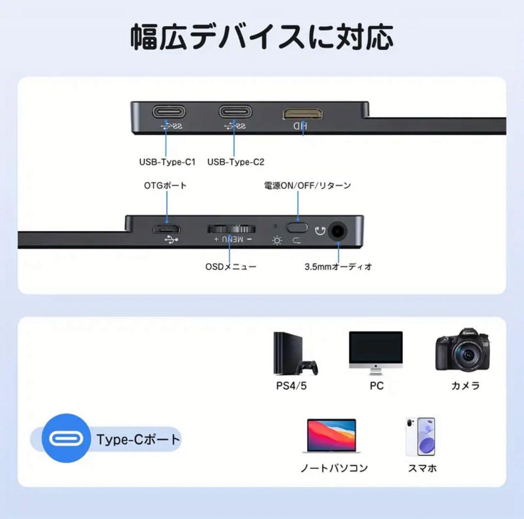 Pornitor 15.6インチポータブルモニターフルHD モバイルモニター