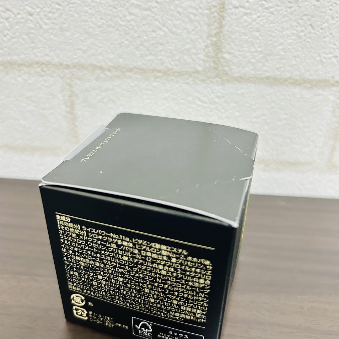 【未使用品】ライスフォース プレミアム パーフェクトクリーム　エッセンス