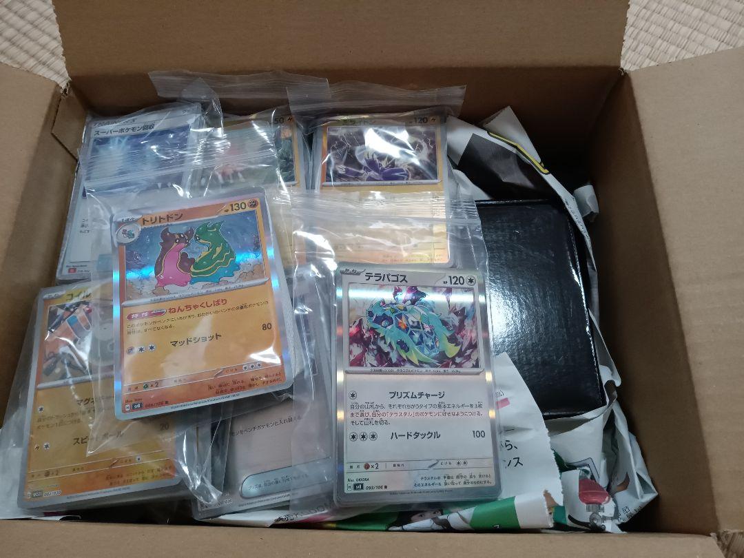 ポケモンカード他　まとめ売り　約1.8キロ