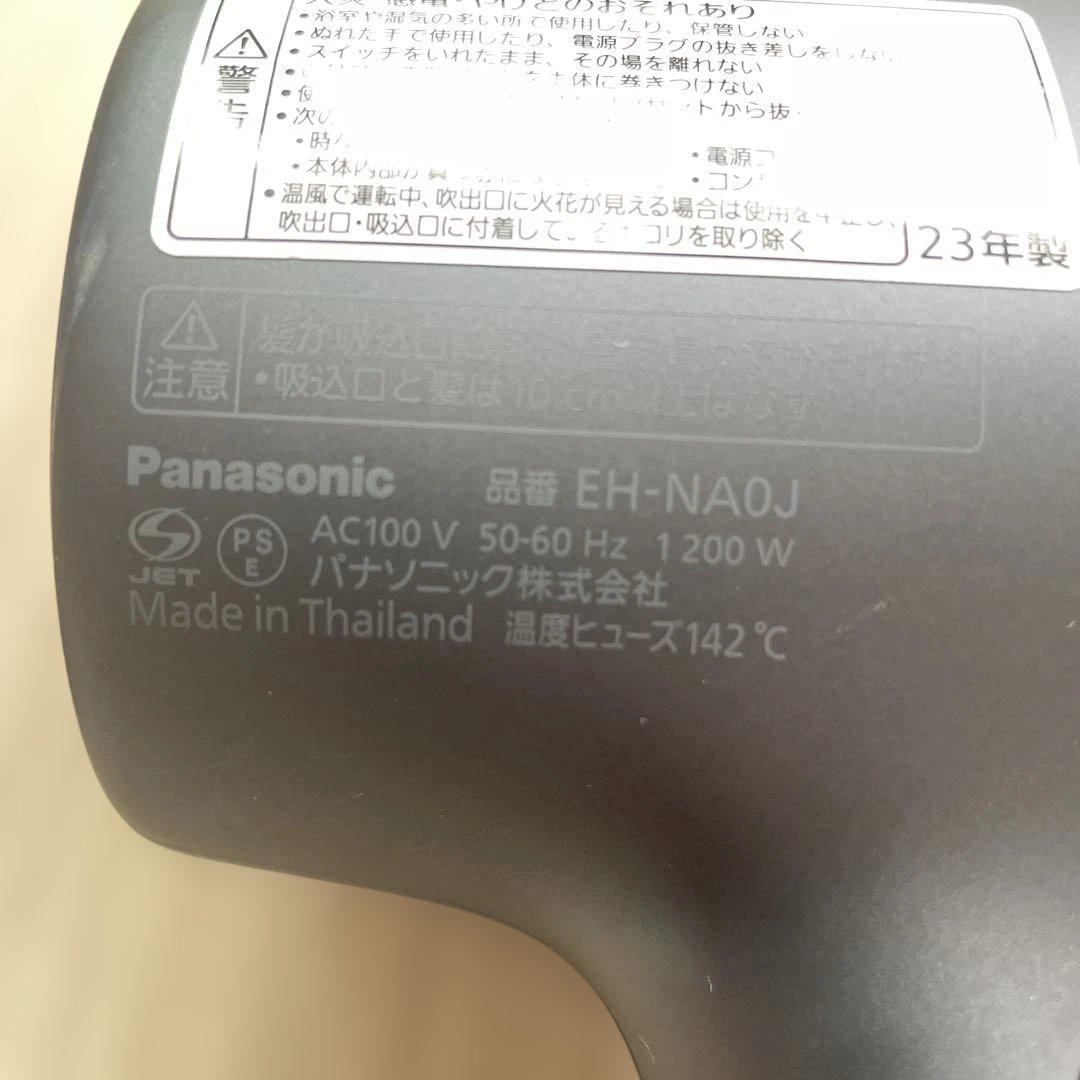 ジャンク品 Panasonic