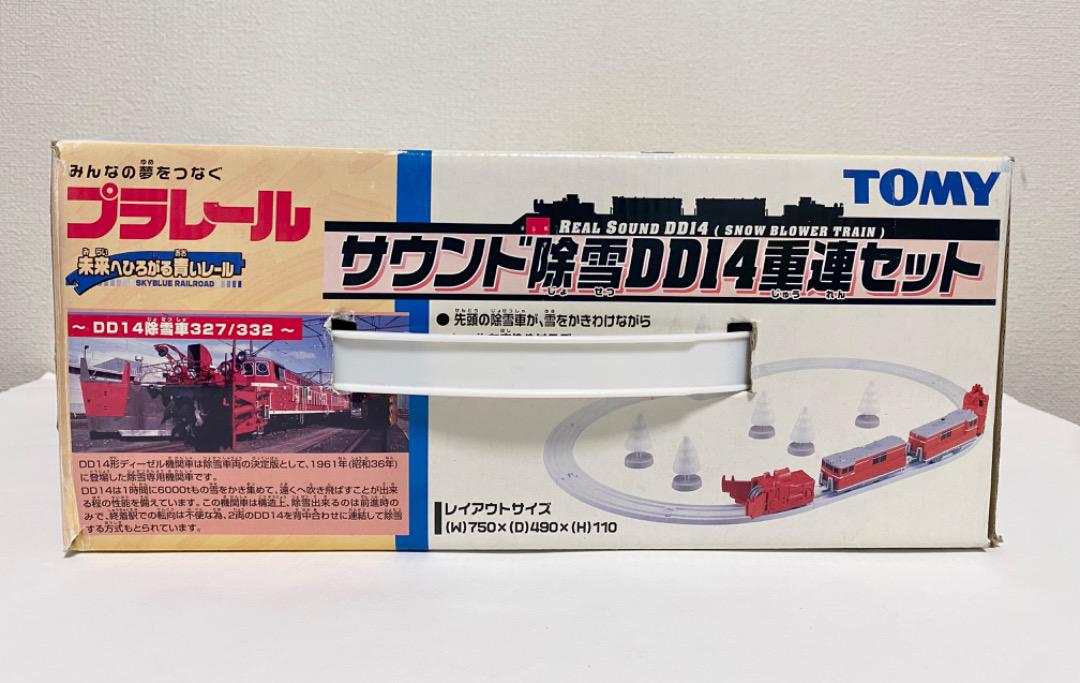 プラレール サウンド除雪DD14重連セット - メルカリ プラレール サウンド除雪DD14重連セット - メルカリ