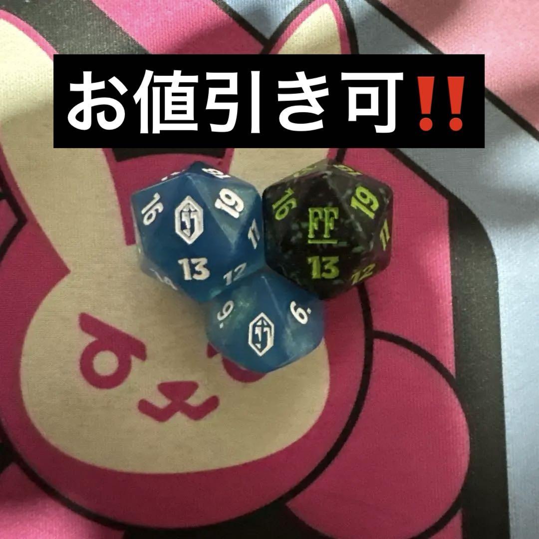 レアダイス‼️】MTG FF 20面ダイスコラボ 3個セット - メルカリ
