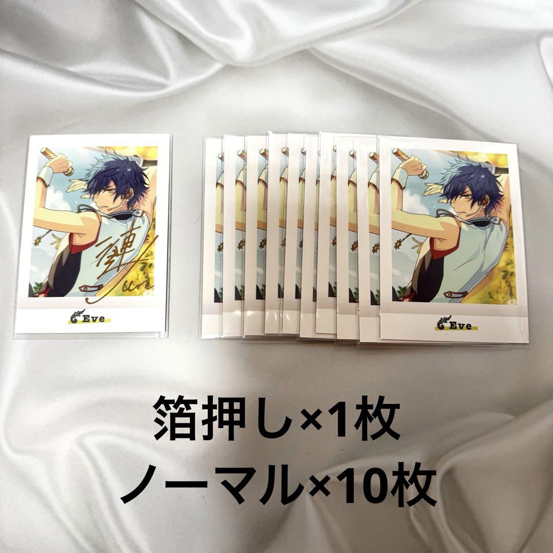 【M806】あんスタ　ぱしゃこれ　カード　234枚　まとめ売り　箔押し あんスタ 漣ジュン ぱしゃこれ idol shot Ver.4 箔押し セット