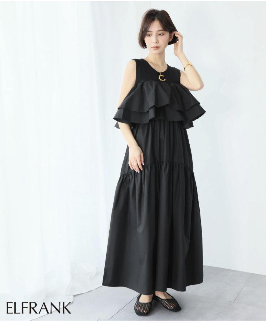 今期新品！ELFRANKのマルチwayフリル付きティアードロング丈ワンピース