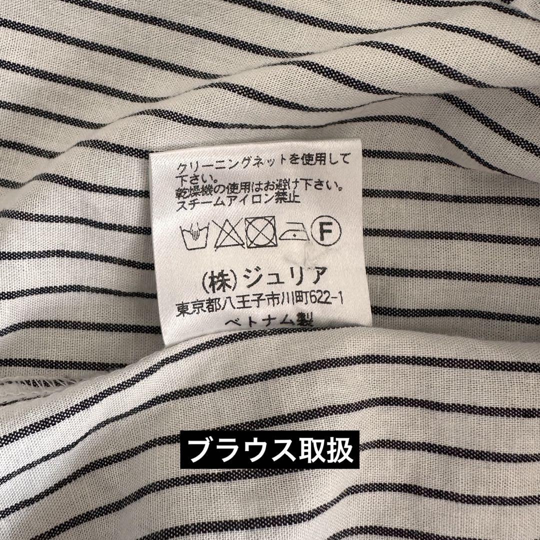 アリサナ 165 スーツ 卒業式 入学式 黒 ロングスカート セットアップ