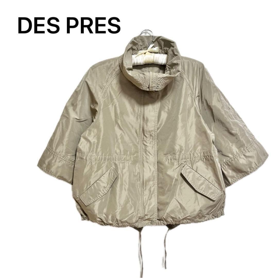 日本製　美品　DES PRES デブレ ジップアップ マウンテンパーカー