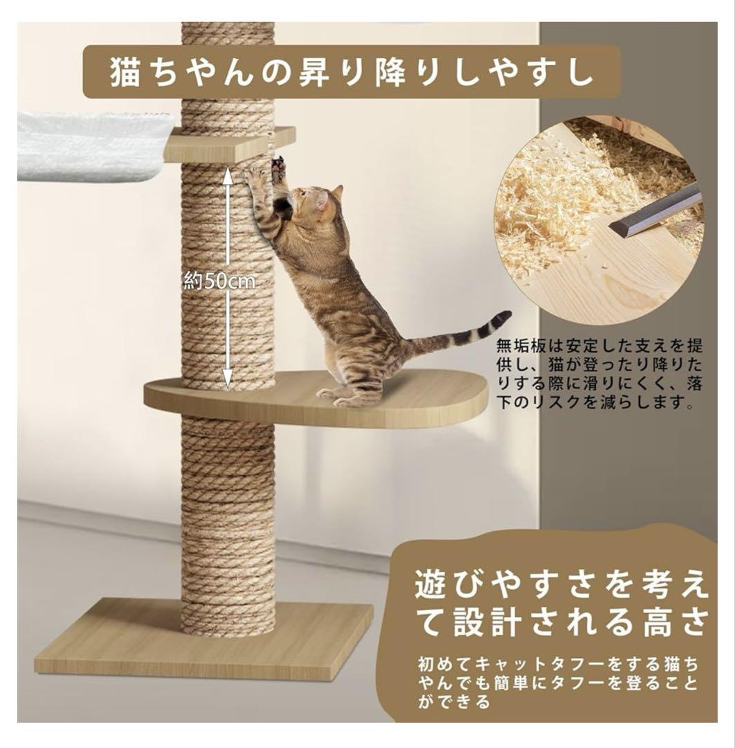 ❣️大特価❣️キャットタワー 突っ張り 木製 キャットツリー 木登りタワー
