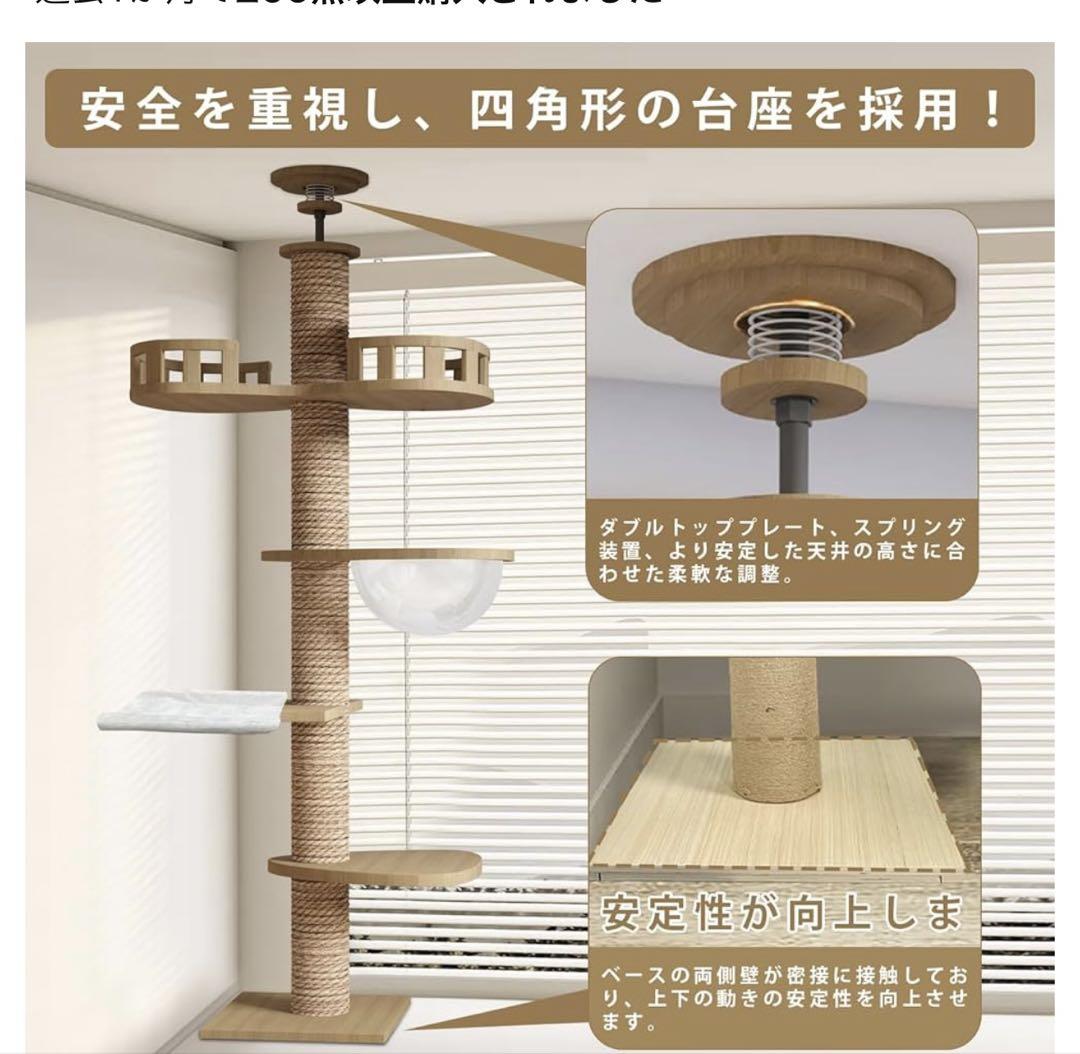 ❣️大特価❣️キャットタワー 突っ張り 木製 キャットツリー 木登りタワー