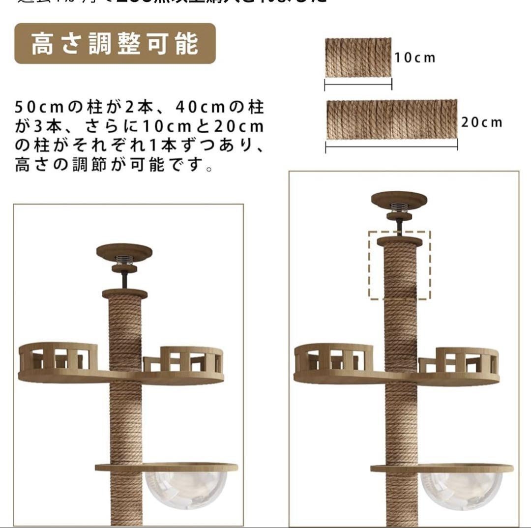 ❣️大特価❣️キャットタワー 突っ張り 木製 キャットツリー 木登りタワー