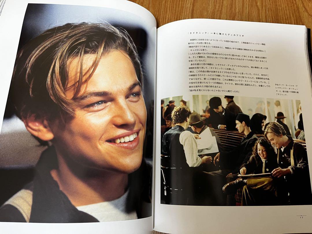 ジェームズ・キャメロンのタイタニック　レオナルド・ディカプリオ