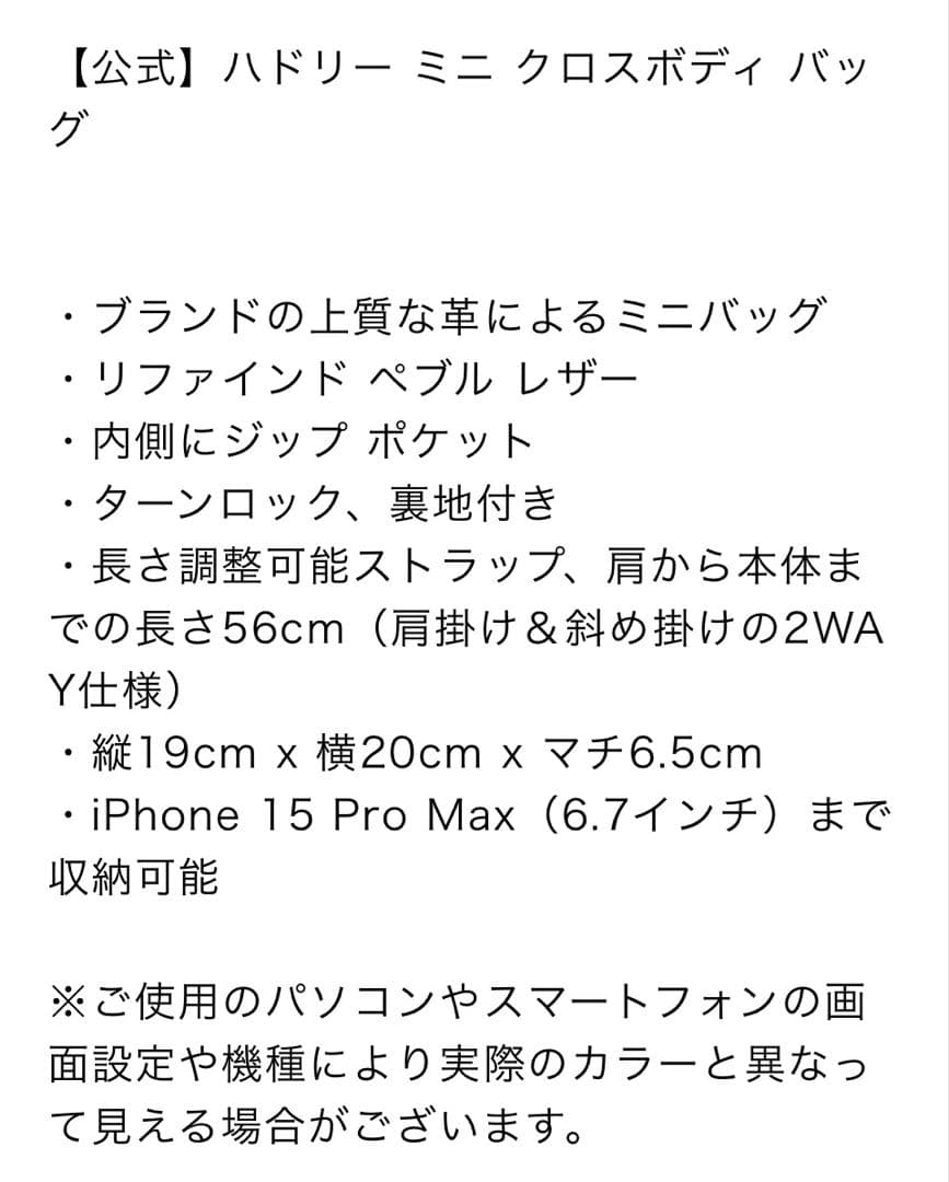 COACH ハドリー ミニ クロスボディバッグ COACH ハドリー ミニ クロスボディバッグ