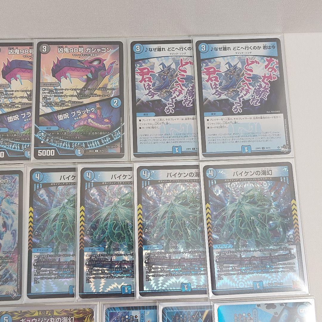 青単タマシード　デュエマ　デッキ 青単タマシード デュエマ デッキ