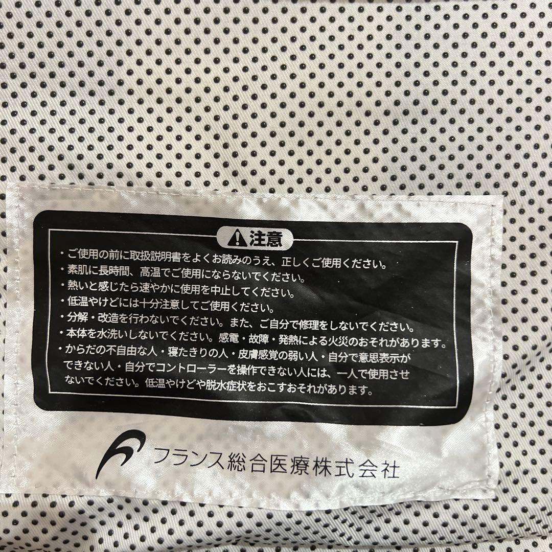 温烝浴うるおいⅡ フランス総合医療株式会社