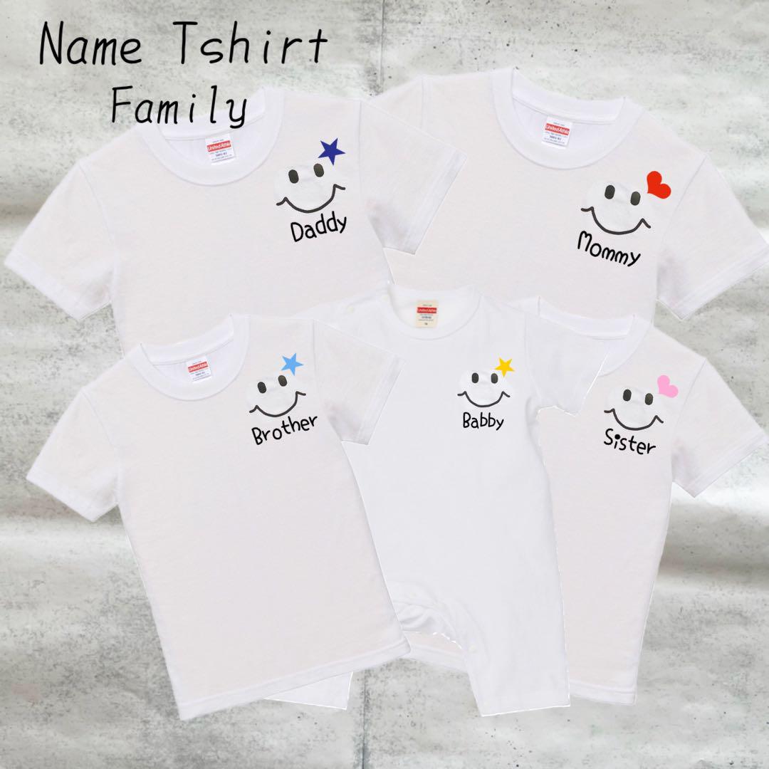 名入れTシャツ 推しカラーTシャツ 家族Tシャツ ファミリー 白t