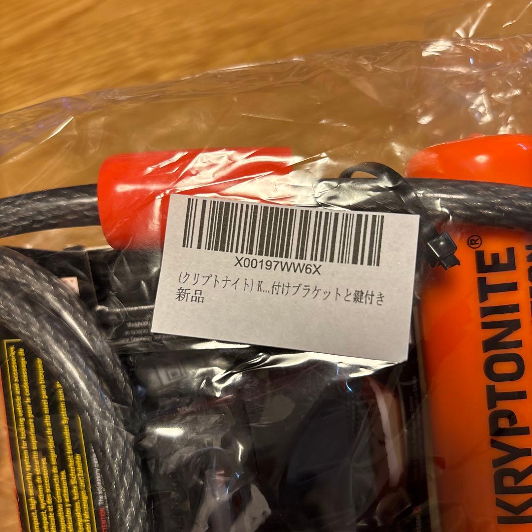 自転車用U字ロック