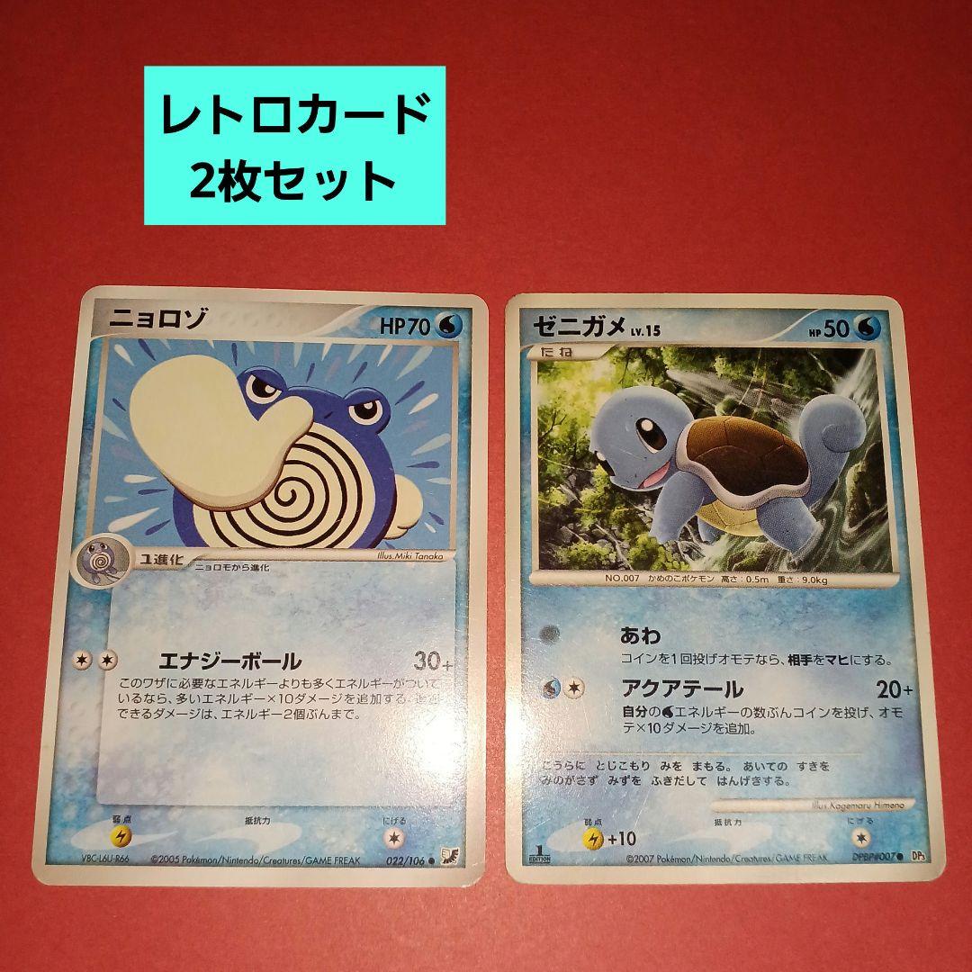 ポケモンカードセット 6枚 ポケモンカード 6枚セット - メルカリ