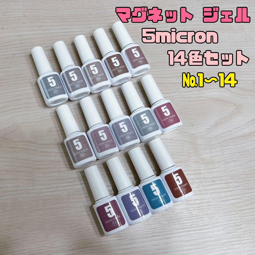 マオジェル ピーカーブー ピカブーパレット 新品未使用