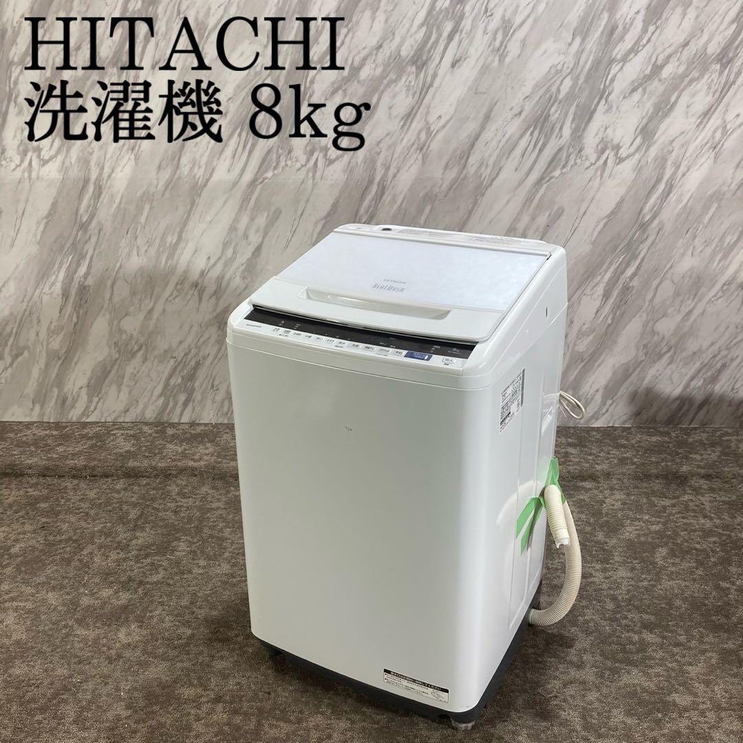 HITACHI 洗濯機 BW-V80EE7 8kg 2019年製 家電 N433