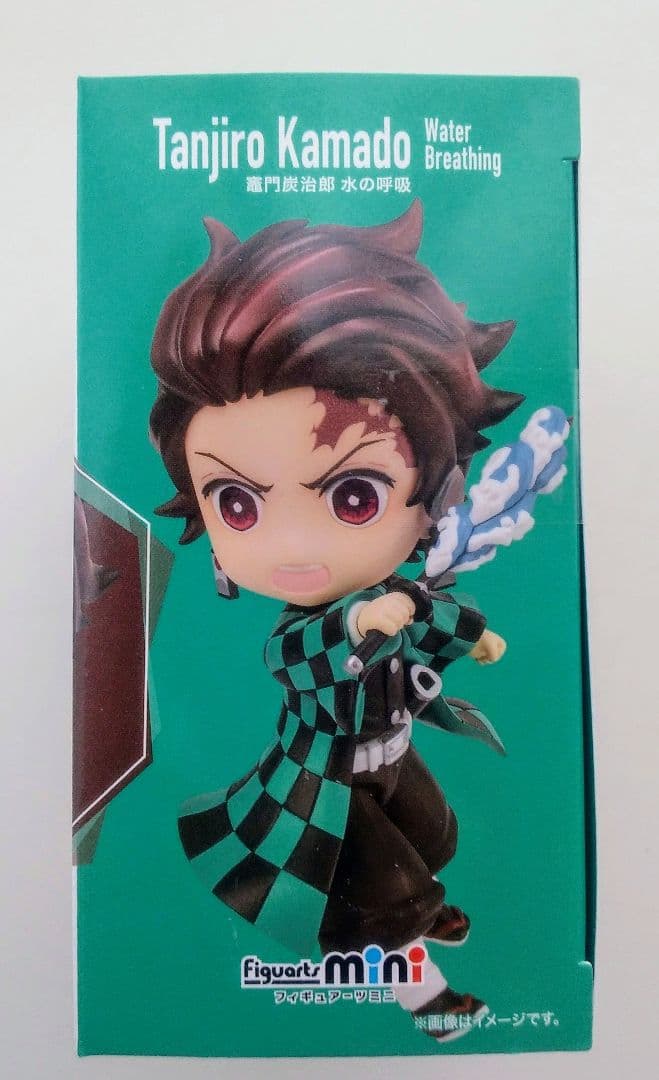 Figuarts mini(フィギュアーツミニ) 竈門炭治郎(かまどたんじろう) -ヒノカミ神- 鬼滅の刃 完成品 可動フィギュア TAMASHII NATION 2020&魂ウェブ商店限定 バンダイスピリッツ 鬼滅の刃 Figuarts mini炭治郎 水の呼吸と炭治郎と禰