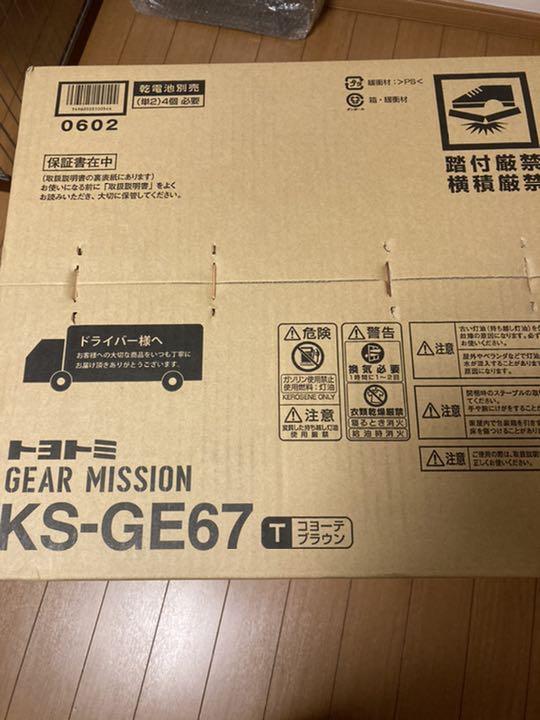 サイトより トヨトミ 2021 コヨーテブラウン ph5rS-m22974016485 ギアミッション ½ニオイセー