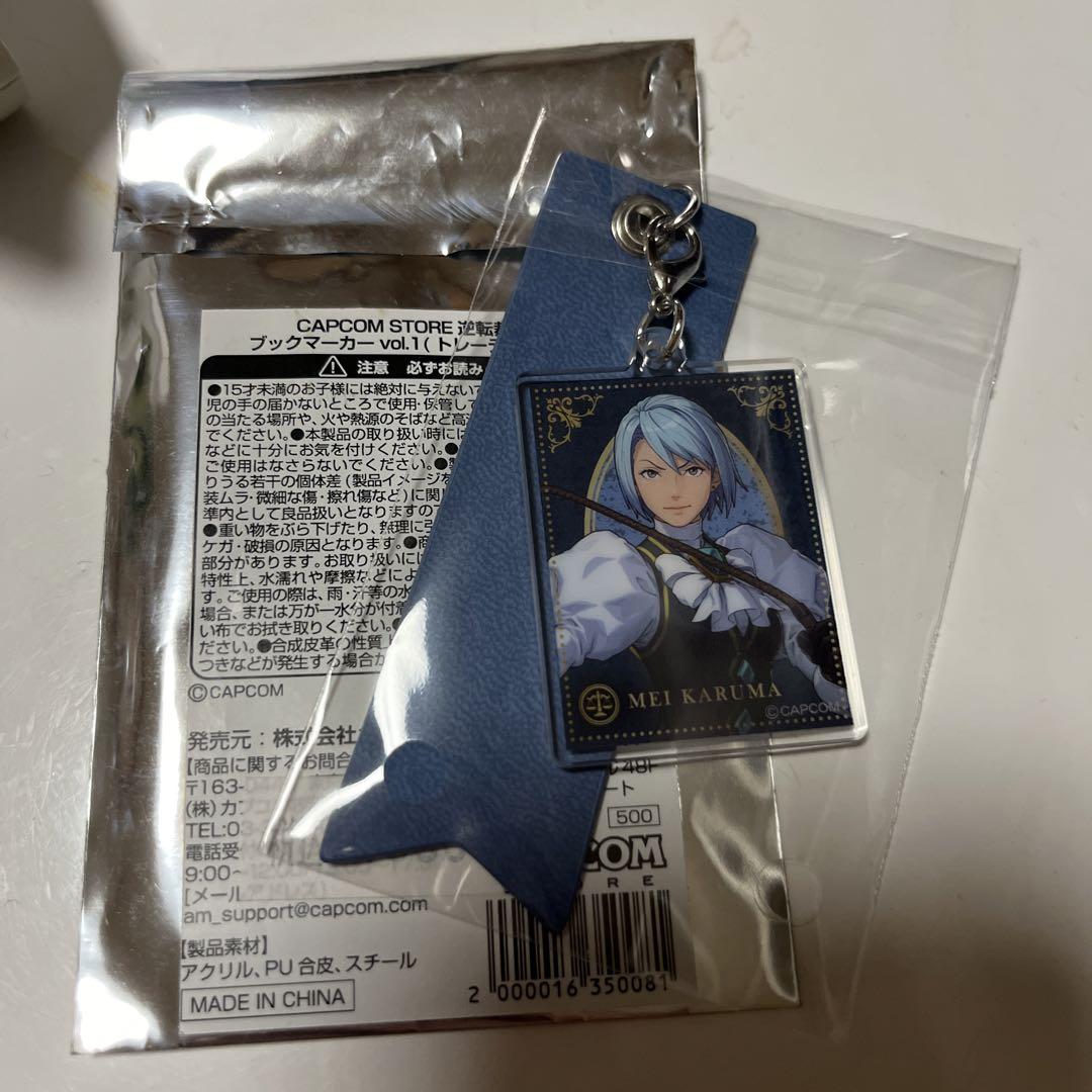 逆転裁判 逆転画廊 アクリルキーホルダー 狩魔冥 アクキー 逆転裁判画廊 アクリルキーホルダー 狩魔冥