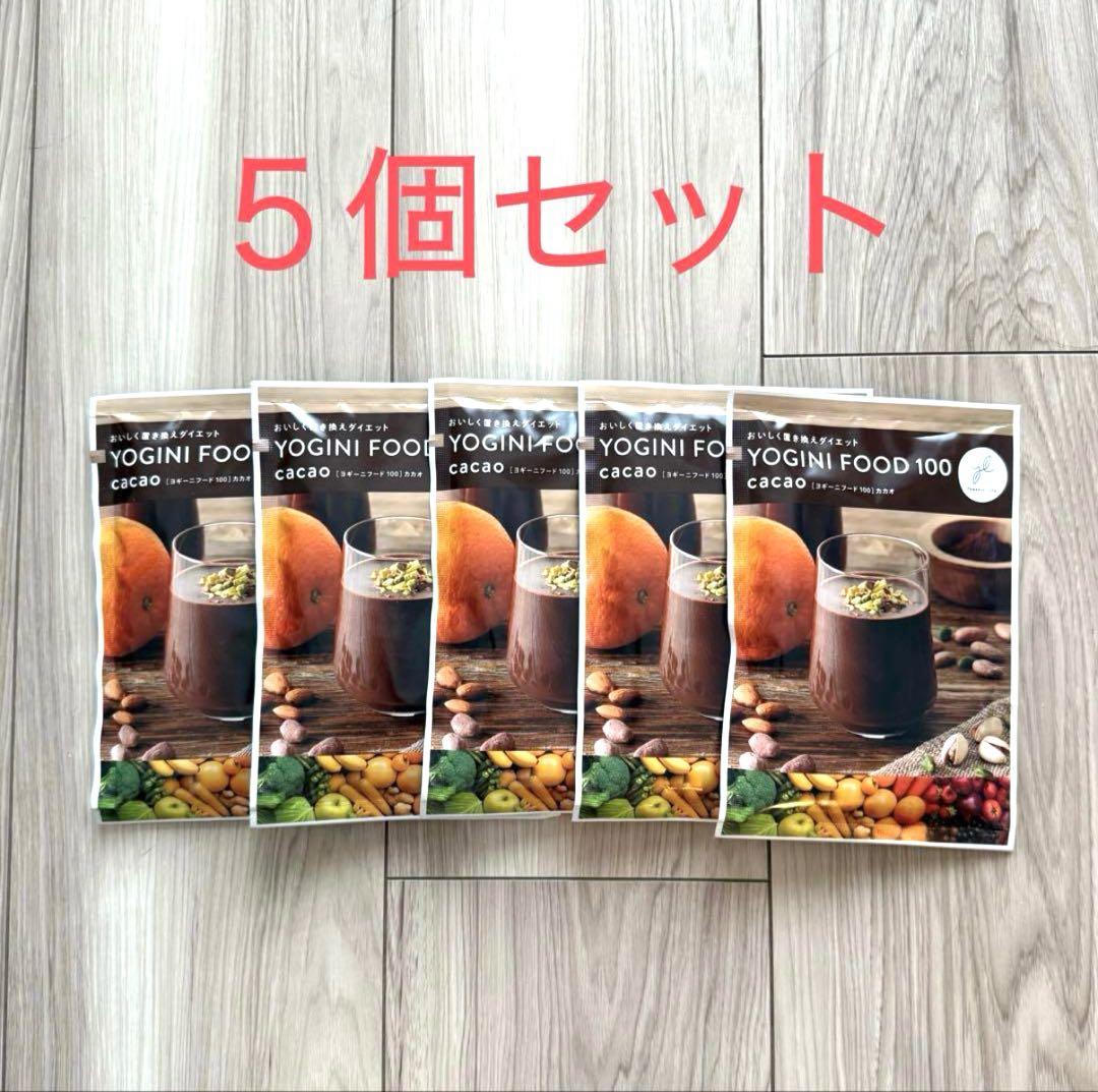 YOGINI FOOD 100 cacao 100g 5個セット - メルカリ