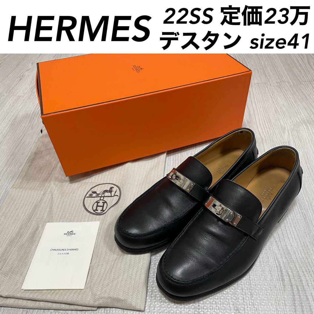 良好】22SS 定価23万 HERMES エルメス デスタン ケリー