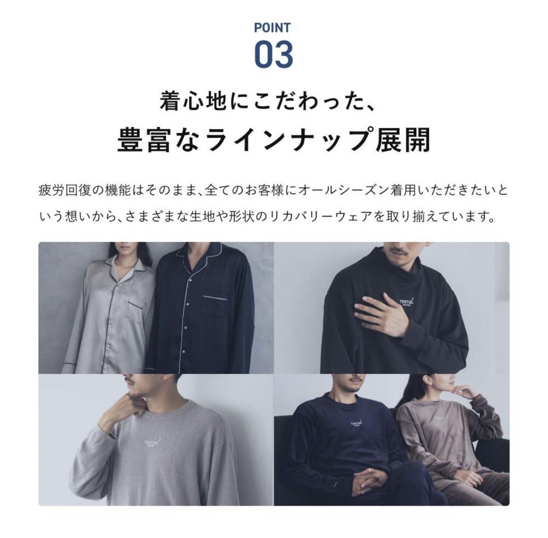 テンシャル　新品　定番スウェット　　バクネ　Tential Bakune m
