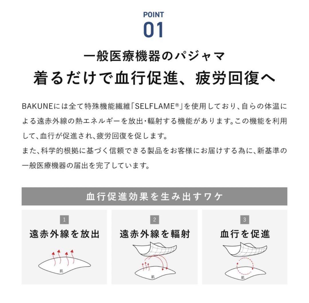 テンシャル　新品　定番スウェット　　バクネ　Tential Bakune m