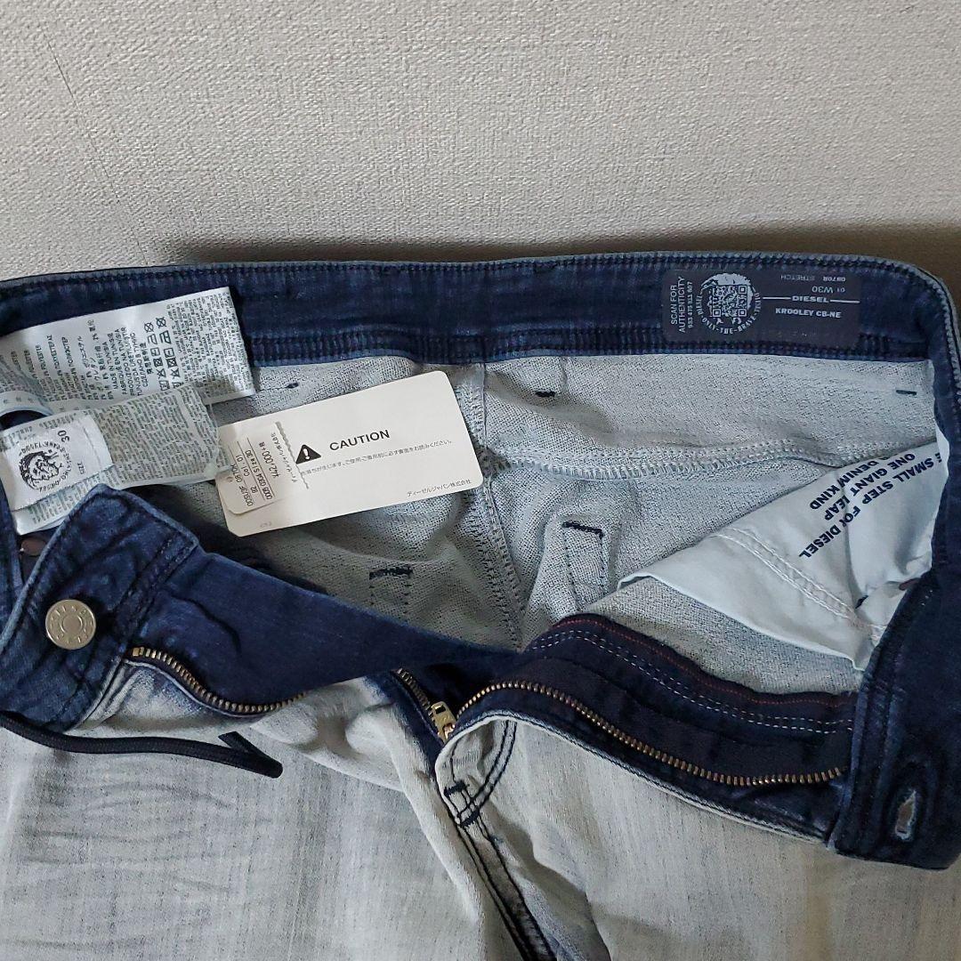ディーゼル ジョグジーンズ KROOLEY ☆新品、未使用、タグ付き