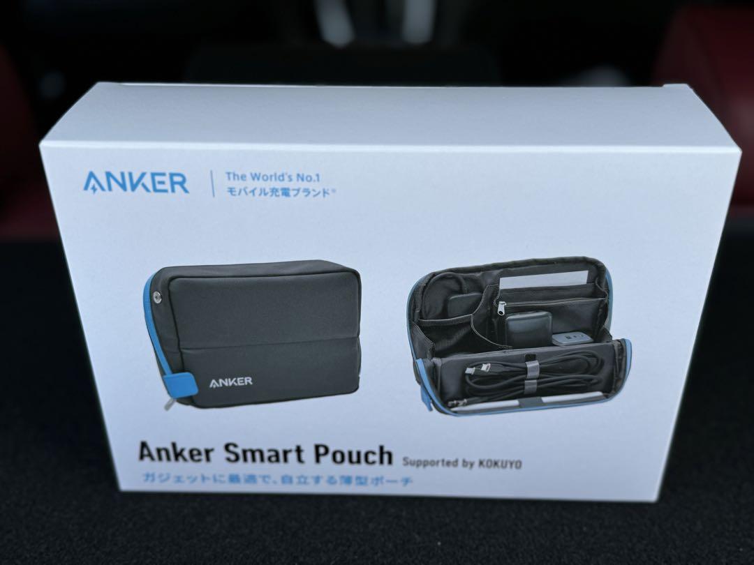 Anker Smart Pouch ガジェット収納ポーチ