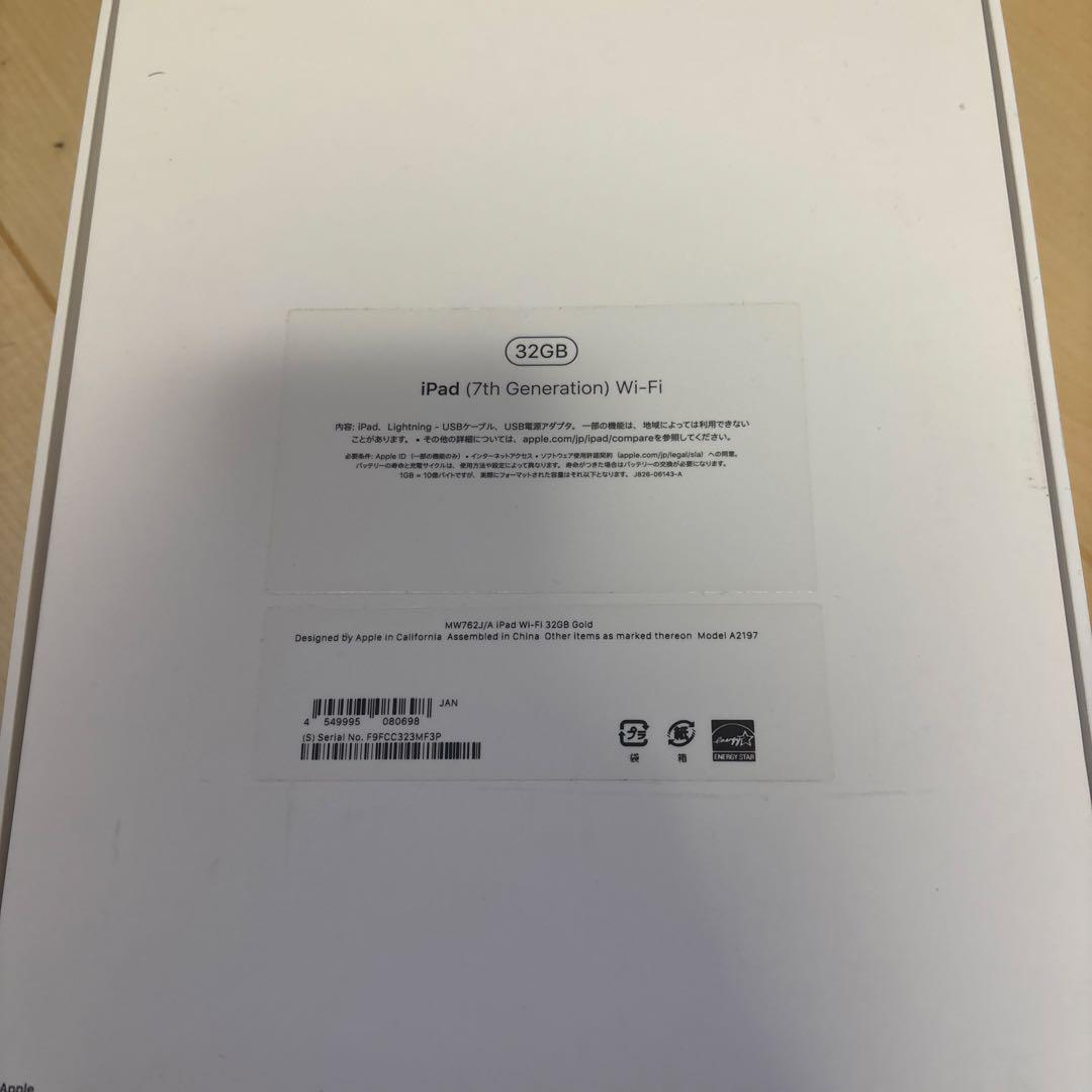 Apple iPad 本体 ローズゴールド