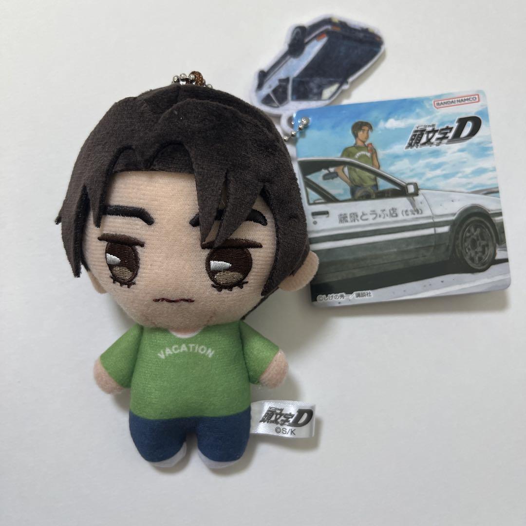 頭文字D イニシャルD Chibi ぬいぐるみ 藤原拓海 高橋兄弟 セット