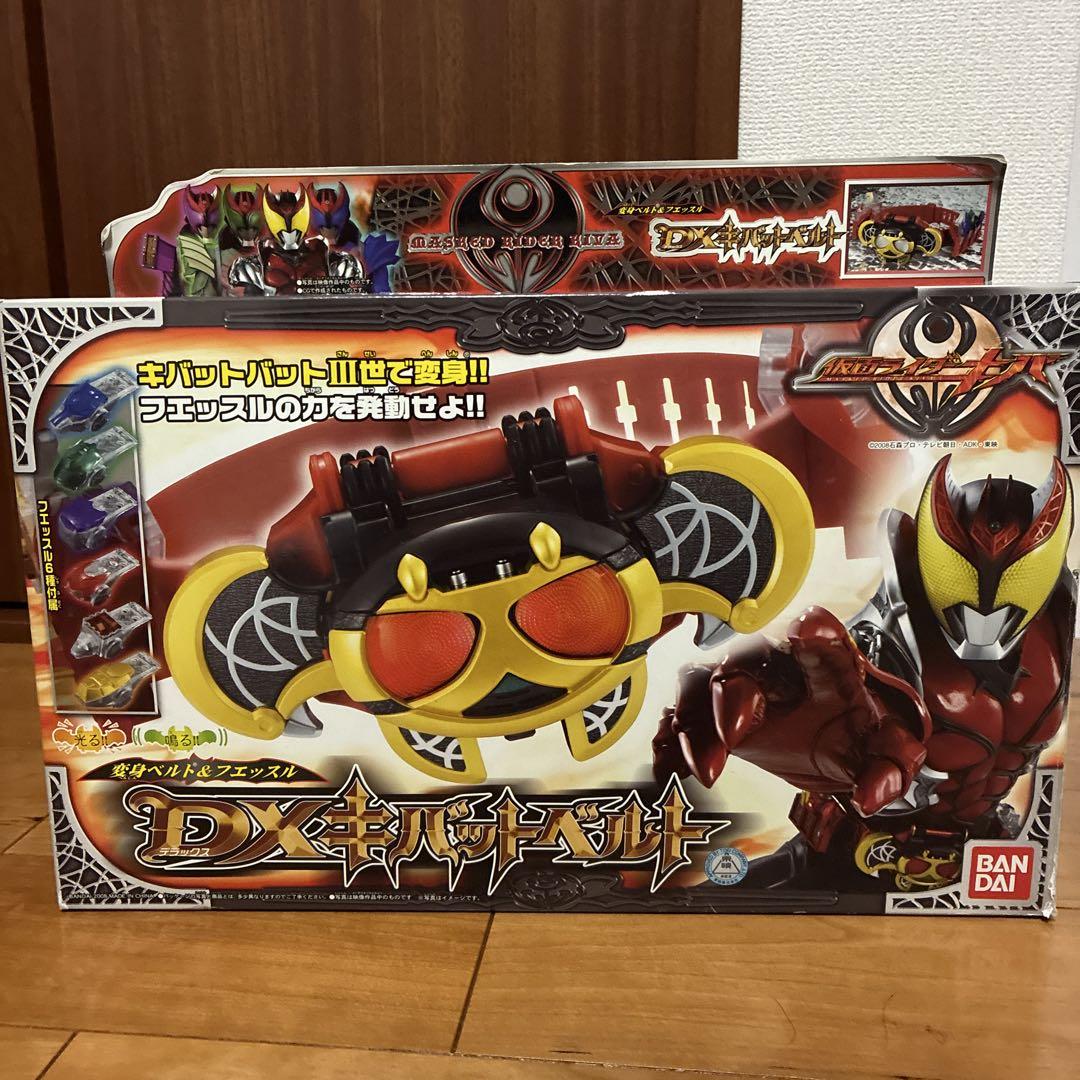 DXキバットベルト 仮面ライダーキバキャラクター玩具