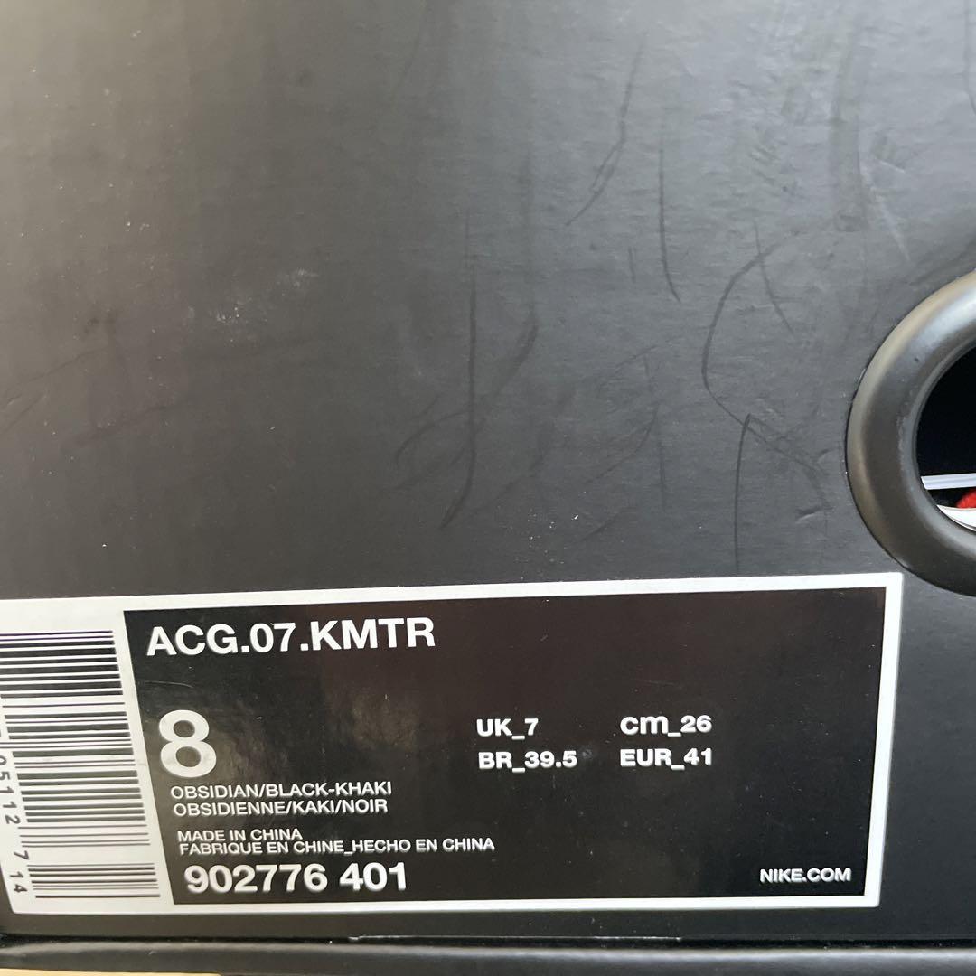 ナイキラボ ACG.07.KMTR \"オブシディアン