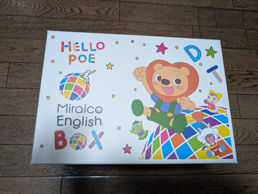 ミライコ　イングリッシュ