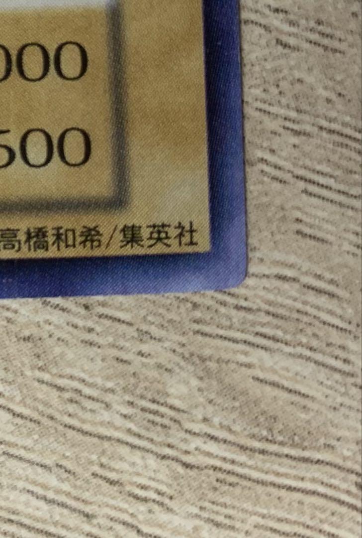 青眼の白龍 ブルーアイズホワイトドラゴン 初期ウルトラレア