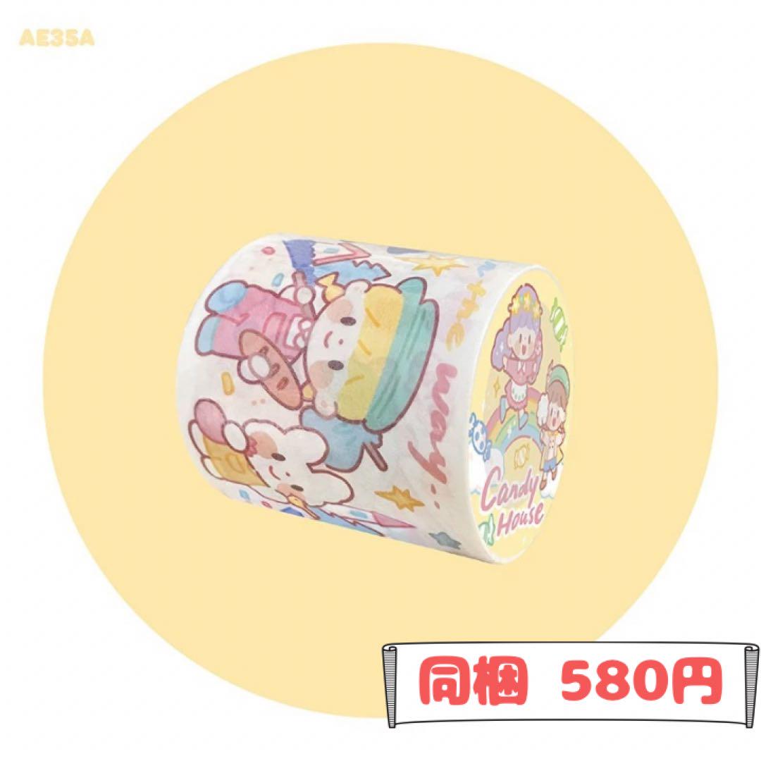 molinta モリンタ 海外マステ キャンディーハウス 手帳デコ