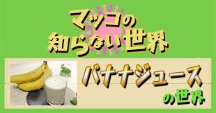 200㎝、バナナ、1苗だけ◆グリーン・ハクムク・アイスクリーム◆耐寒強・希少種