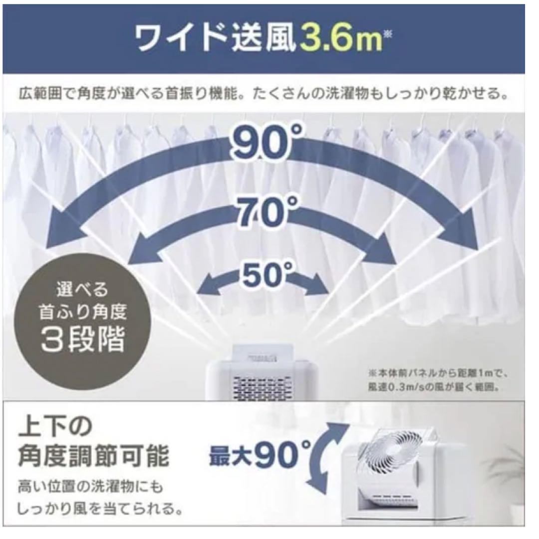 アイリスオーヤマ サーキュレーター付き除湿機 8L KIJDC-K80 未使用品