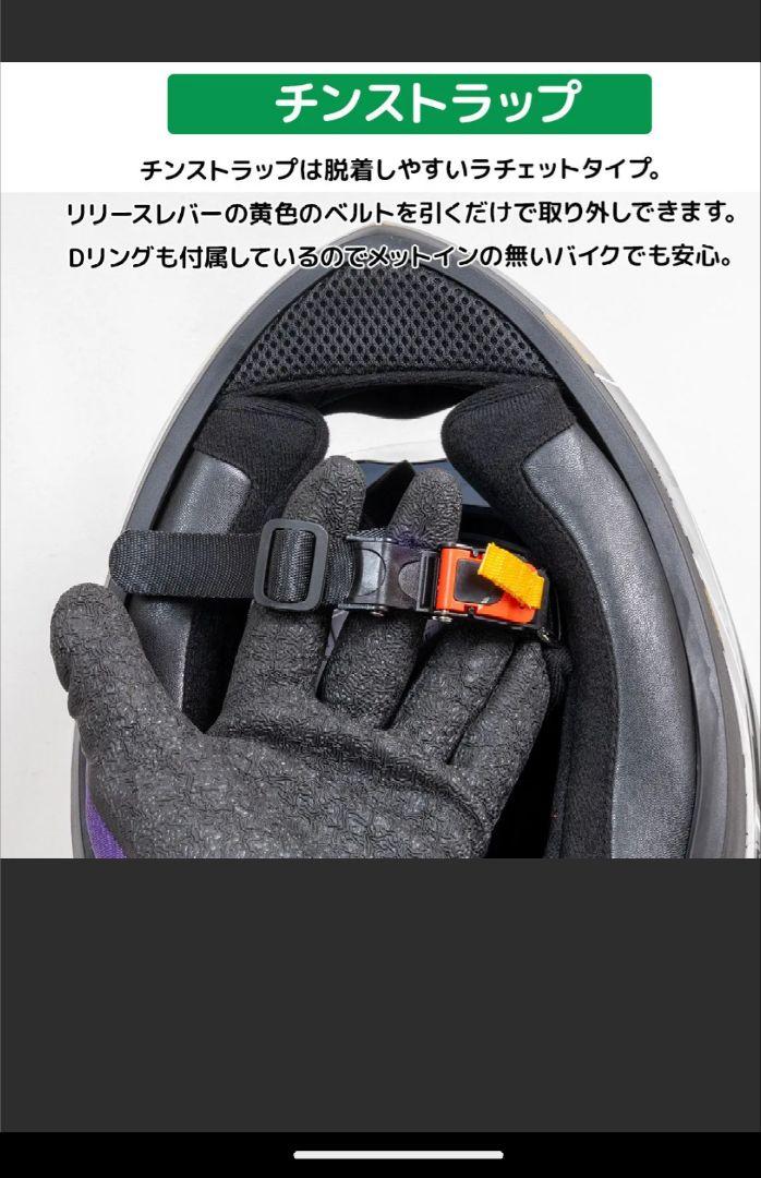 SG/PSC規格バイク用 フルフェイスヘルメットNINJA-SKULL ブラック