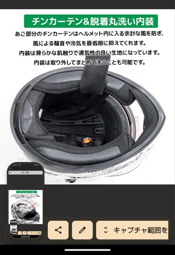 SG/PSC規格バイク用 フルフェイスヘルメットNINJA-SKULL ブラック