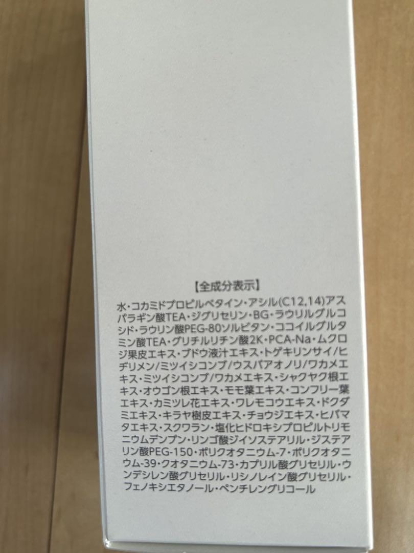 アシュラン　フォーミーウォッシュ230ml 2本セット　ポンプ付き
