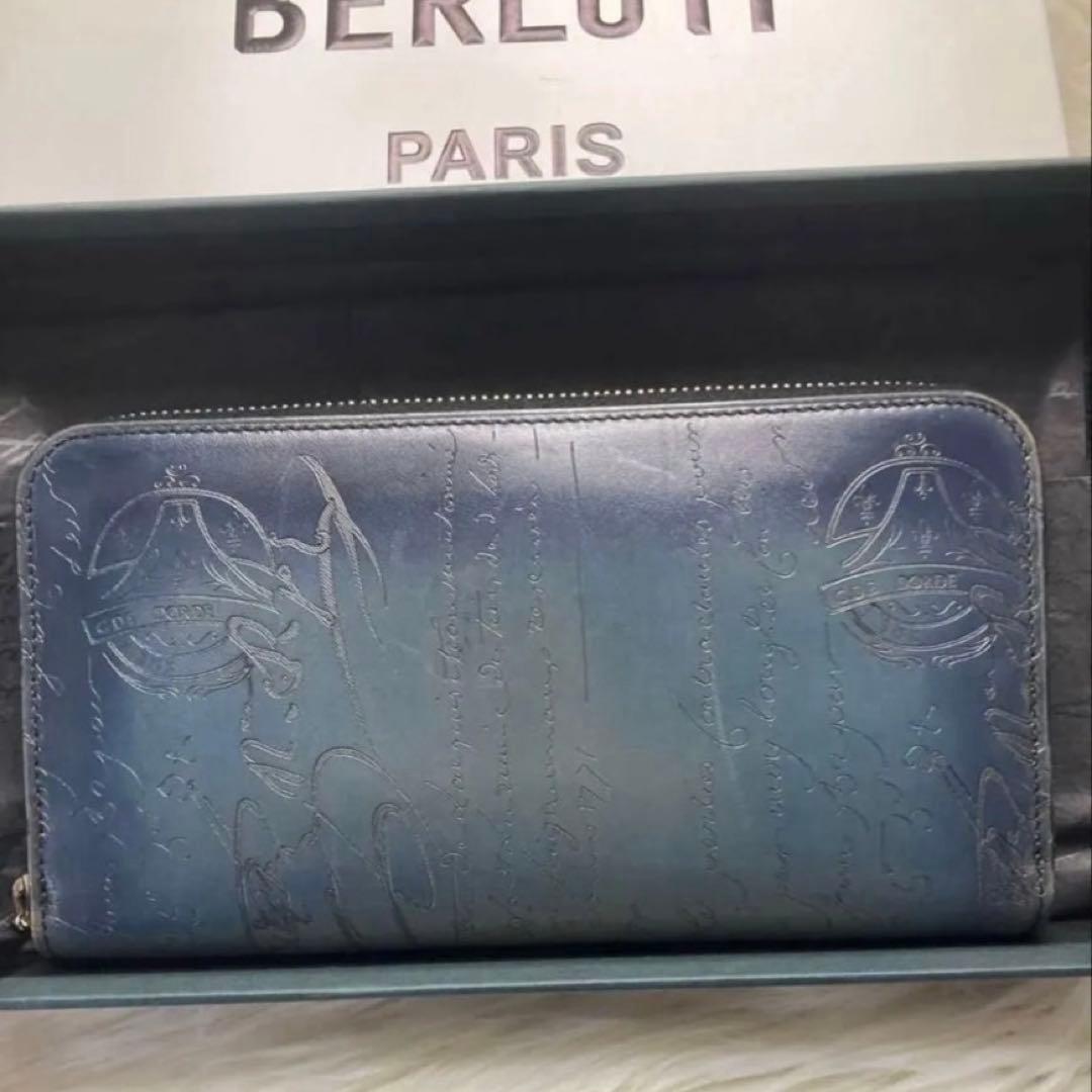 【極美品】ベルルッティ Berluti イタウバ ダブルスタンプ 長財布