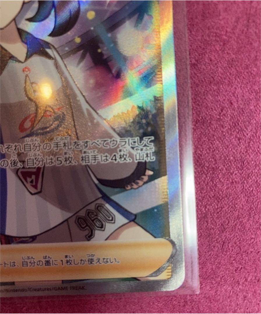 ポケモンカード SR qJ2IG-m22980233042 マリィ 低価大得価