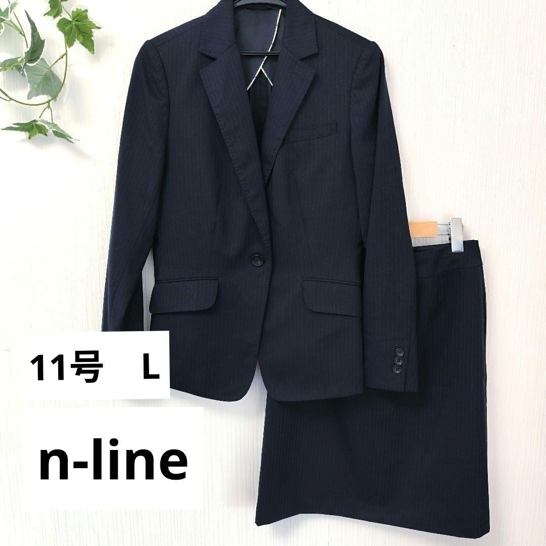 n♡line　佐々木希プロデュース　スカートスーツ　11号　Lサイズ　シルク混 美品】レディーススカートスーツ エヌライン 11号 L 背抜き