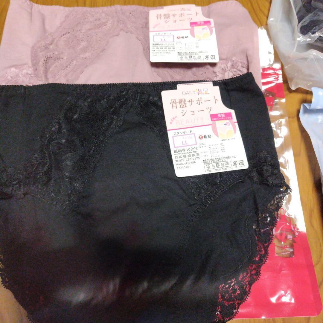 fukuske☆福助☆ブラジャー 3枚組☆下着まとめ売り☆LL fukuske☆福助☆ブラジャー 3枚組☆下着まとめ売り☆LL - メルカリ