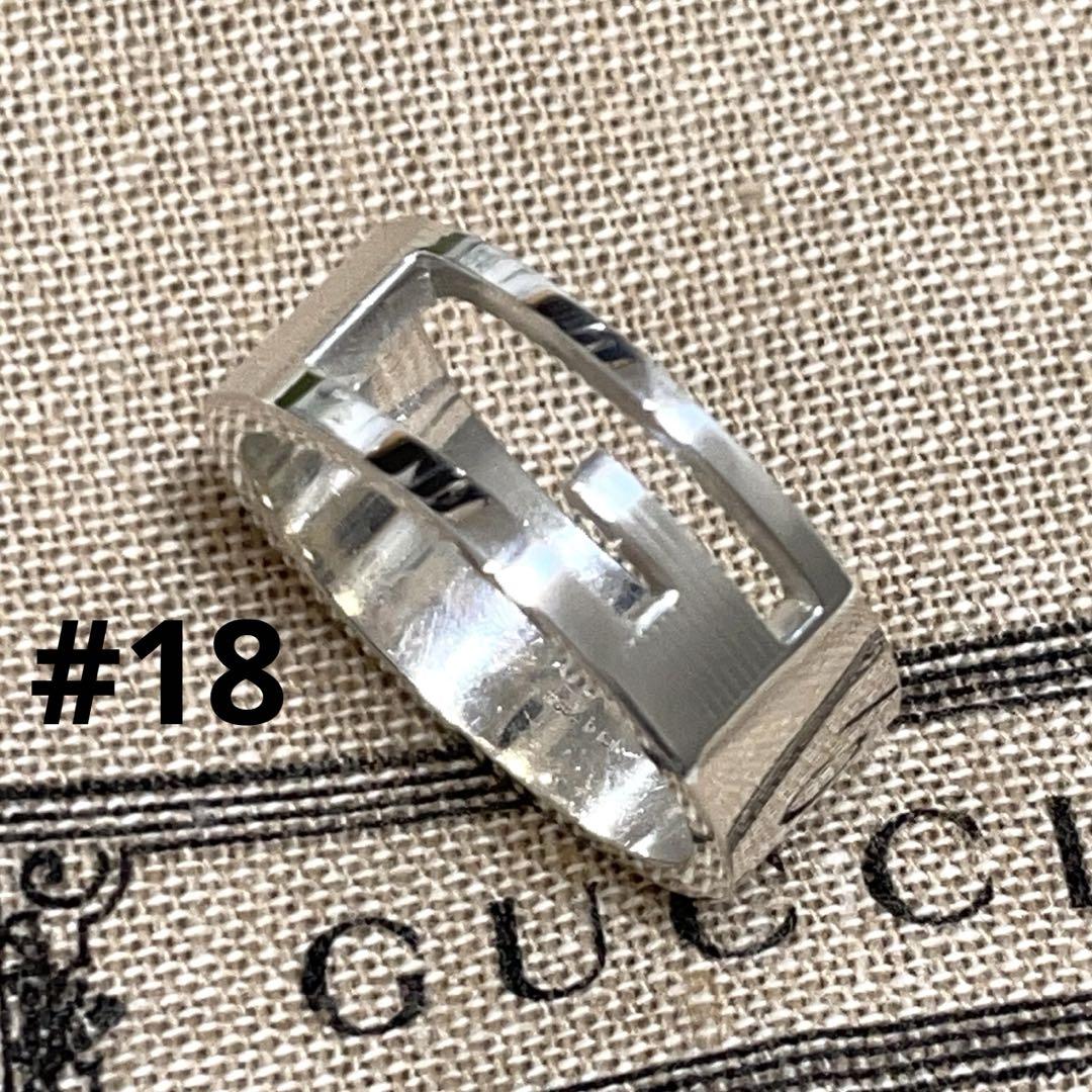 GUCCI グッチ　ブランデッドGリング 18号　メンズ/レディース　925