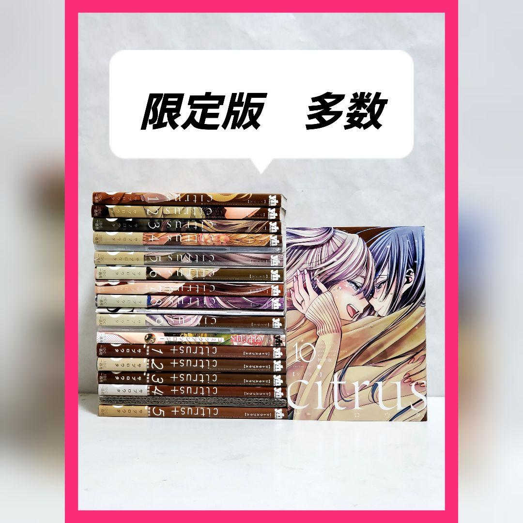 舞妓さんちのまかないさん 全巻セット